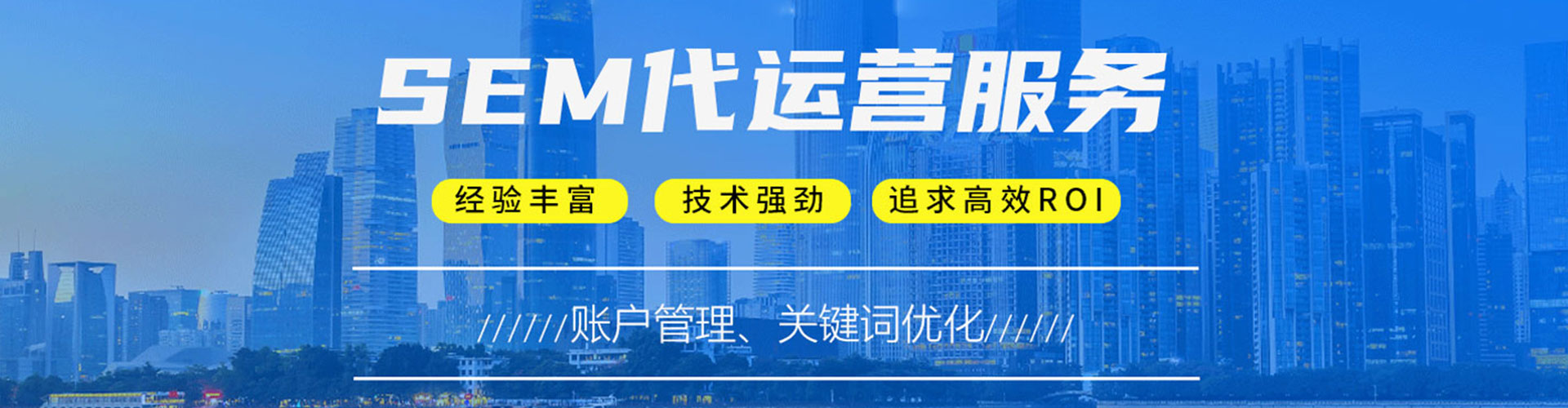 如东百度信息流